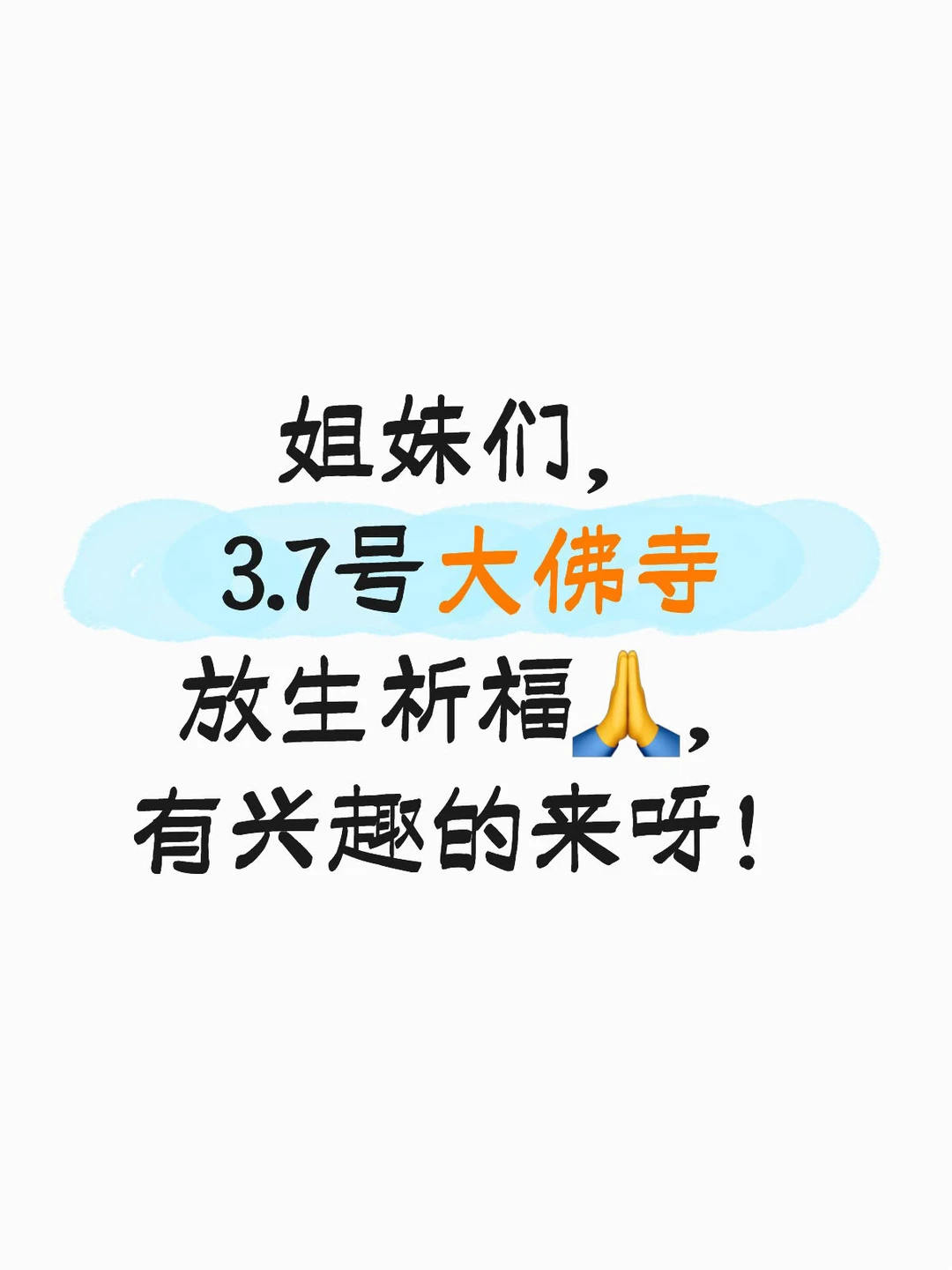 繁星计划女性成长第十三期活动招募！