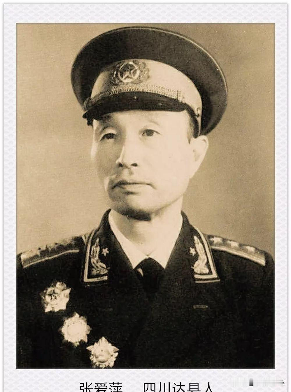 1964年，张爱萍检查时，突然发现几人的背包背得有些歪斜。他凭借多年经验判断：“