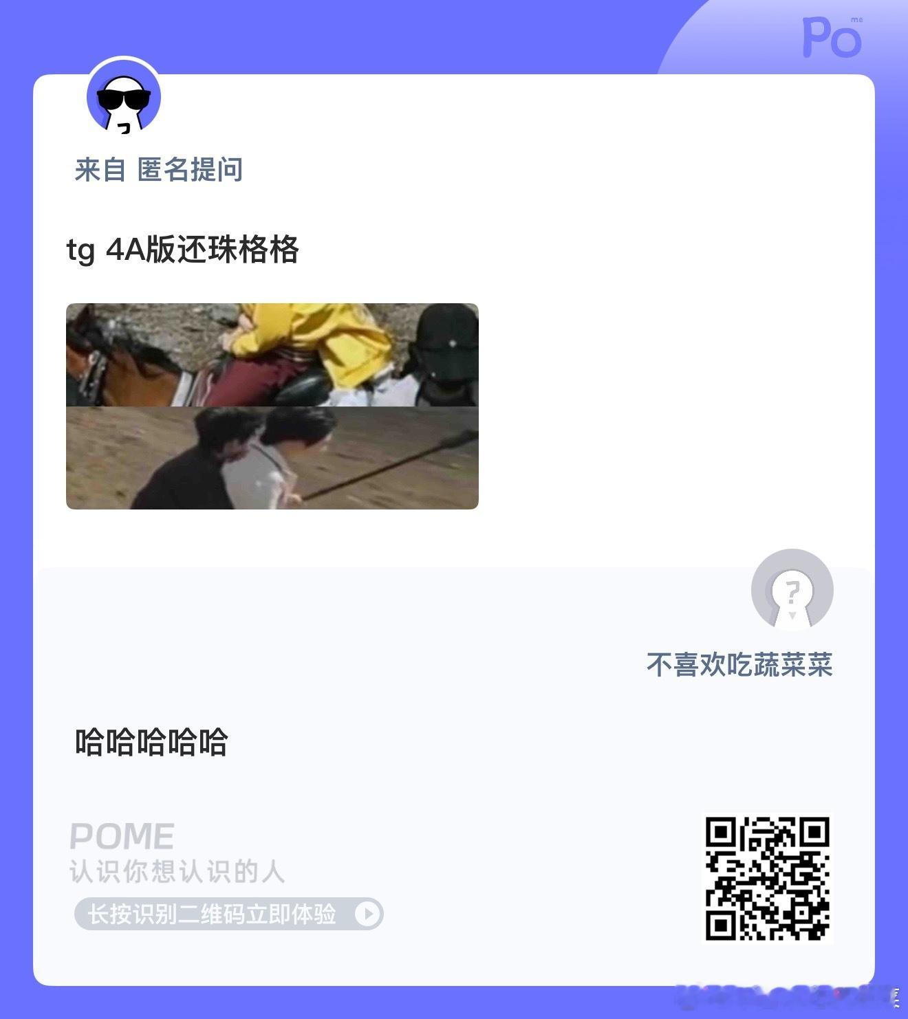 我不行了[笑cry] ​​​