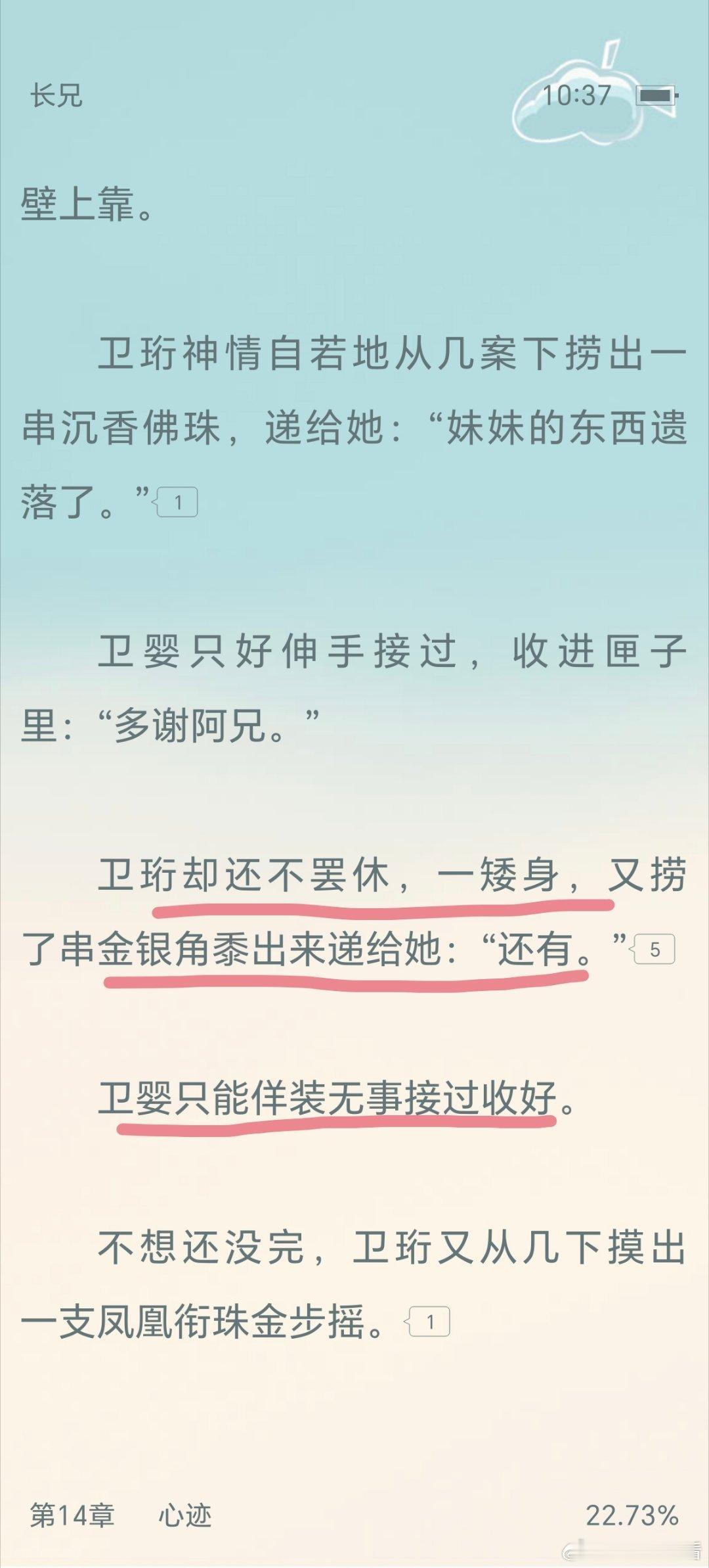 哈哈哈哈哈哈社死现场