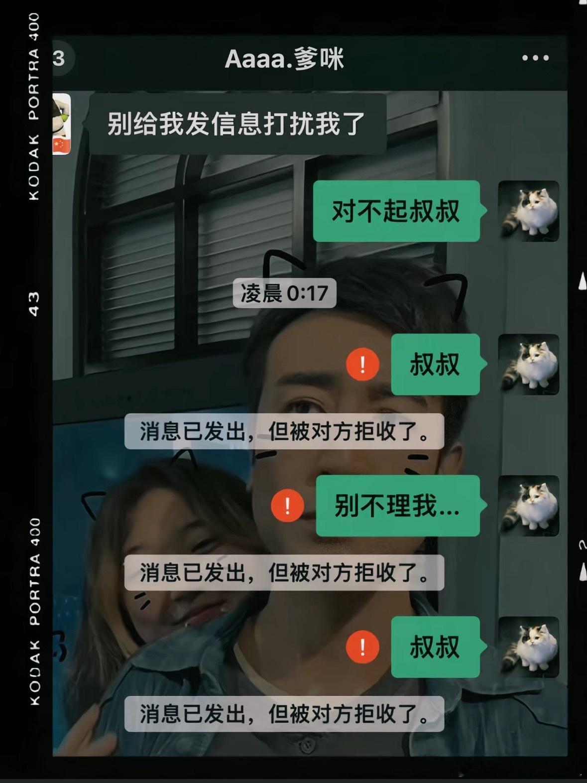 我的天哪于和伟也有ss？？？别虐待老人了 ​​​