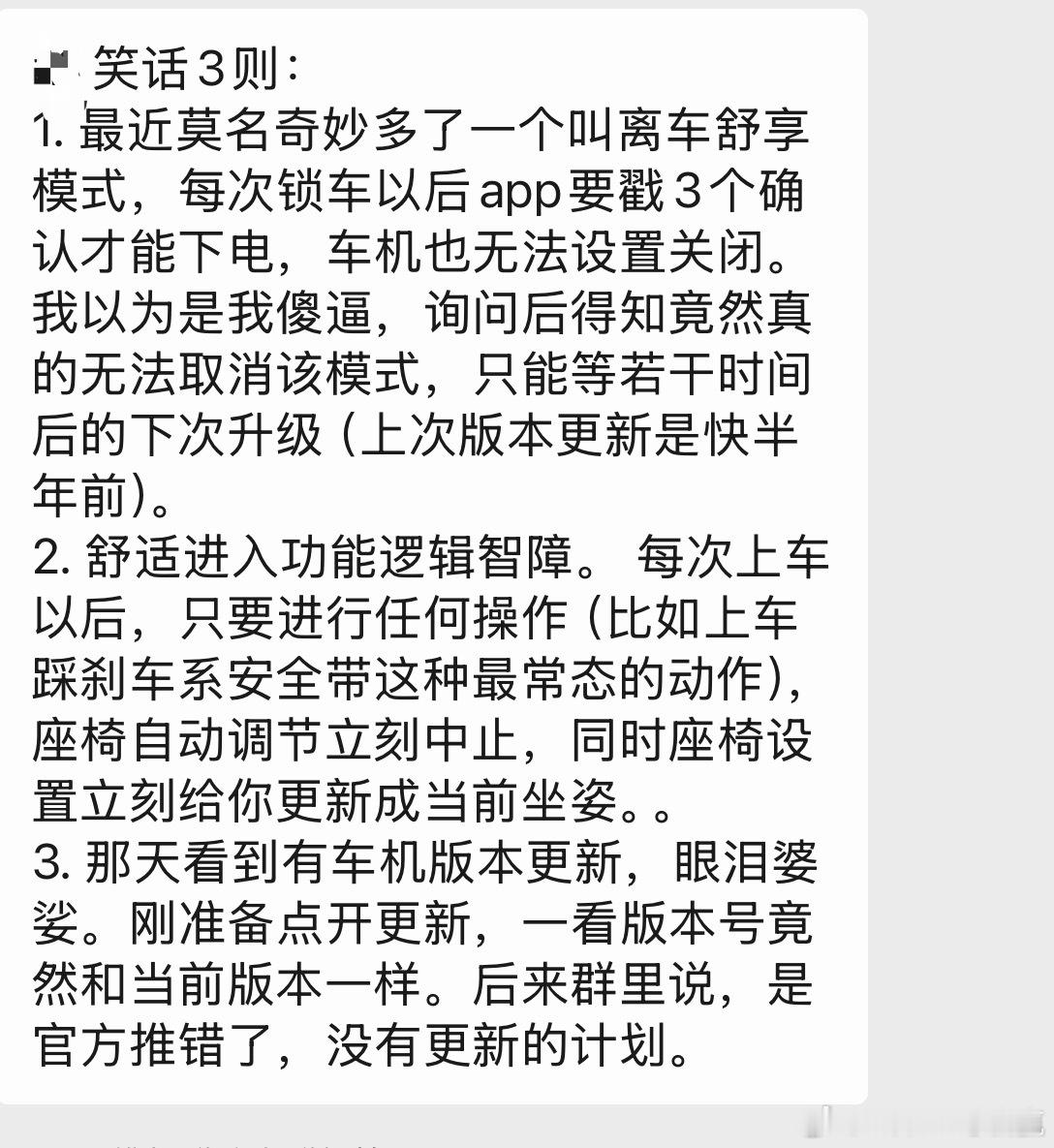 深刻体会到了理想OTA是真的勤快不光节奏快内容多疗效好22款到25款都会一直更新