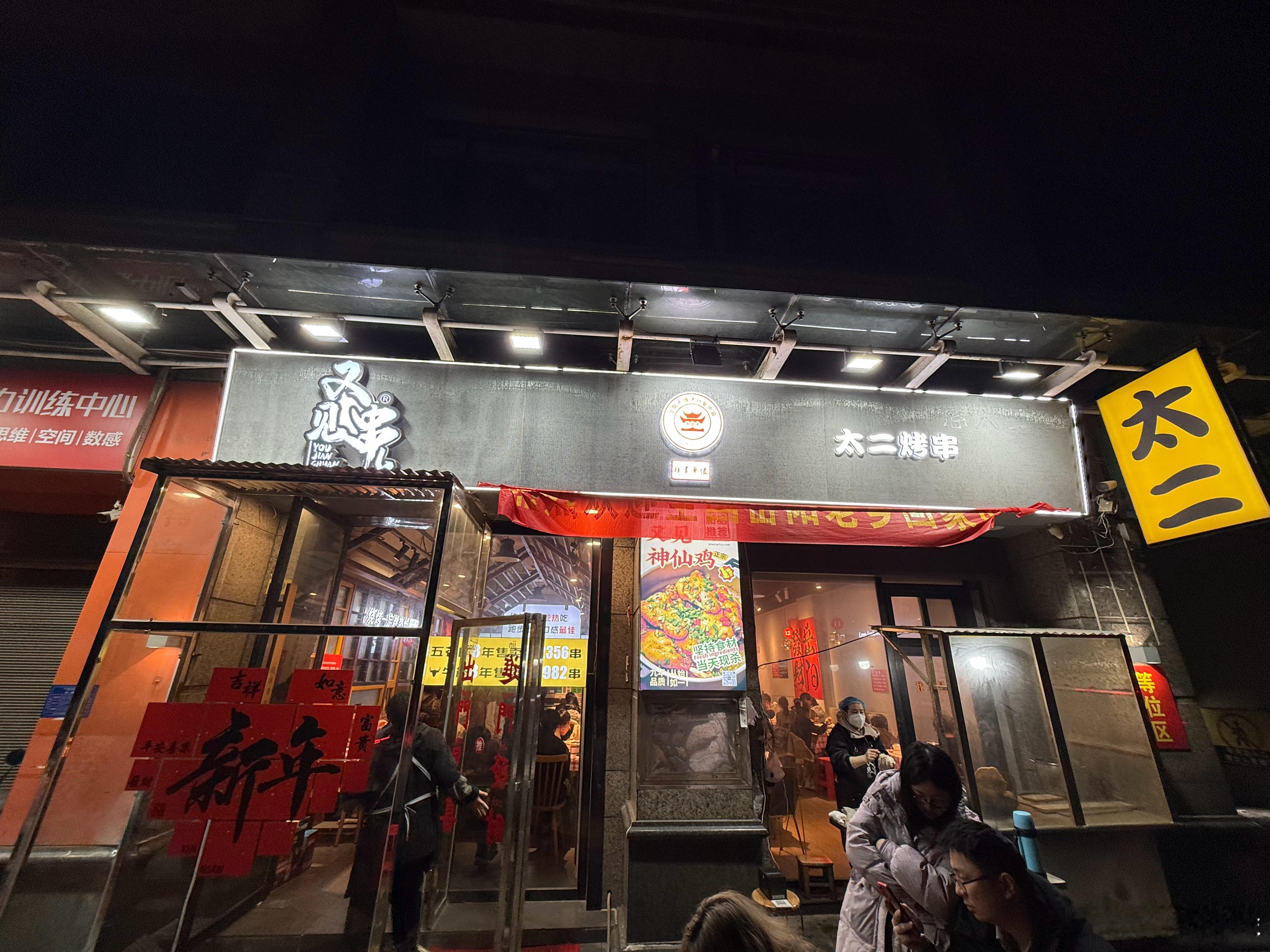 岳阳这烧烤可以，尤其是这一家。 串很凶，就不上图了 岳阳