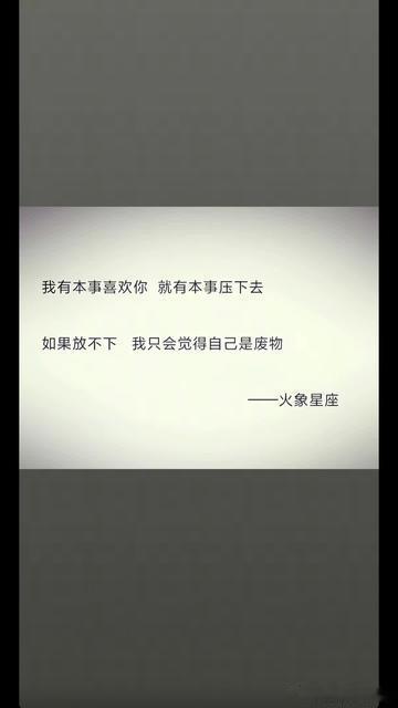 火象星座真的是这样吗？ 