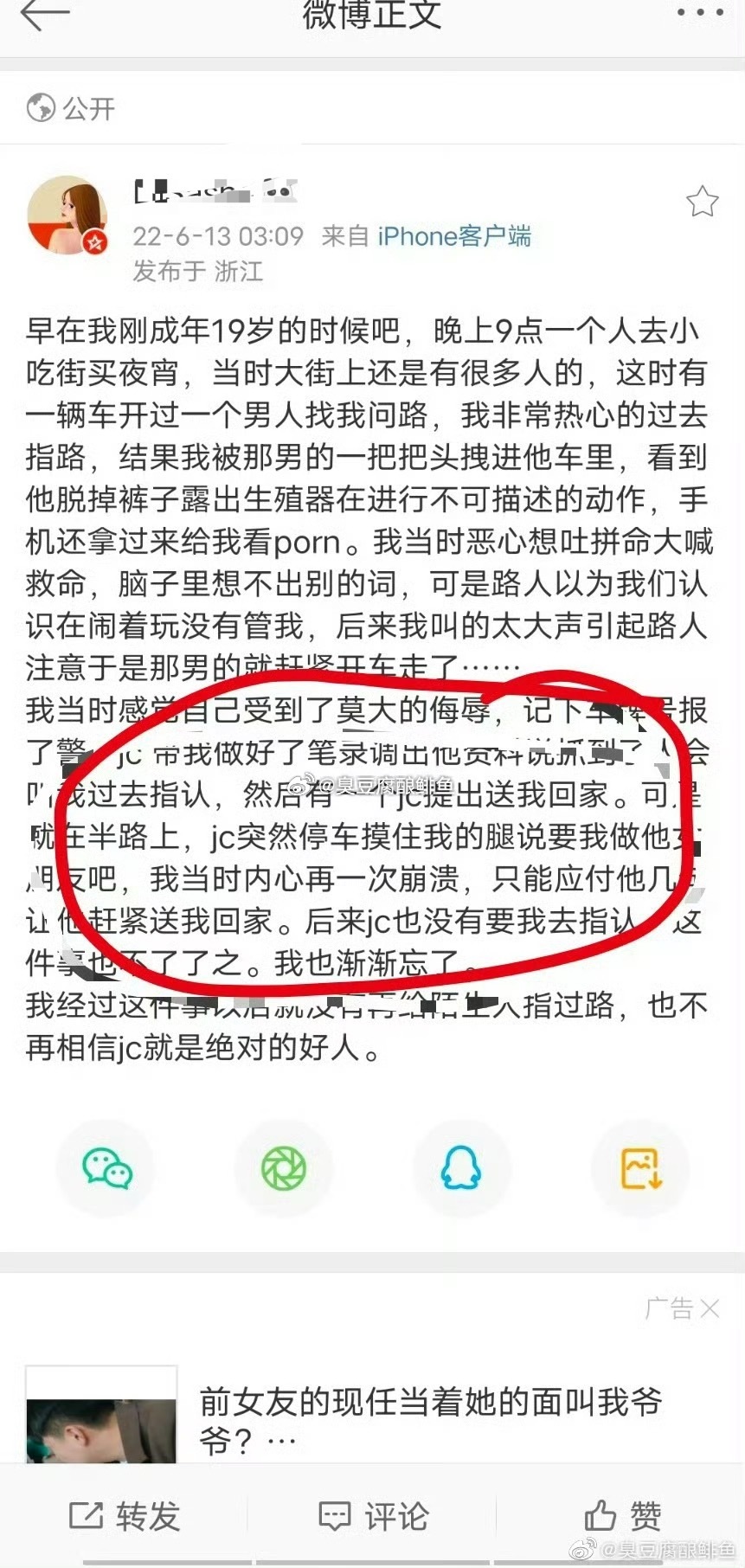 成都地铁案二审维持原判其实这件事从开始就决定了结局。很多事情就是这样。小女孩子瞎