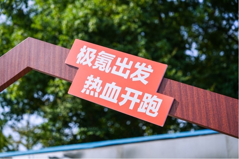 今年的杭马，你有跑步BGM吗？这场奔跑的盛宴，每个身影都是主角！刘畊宏的活力身影