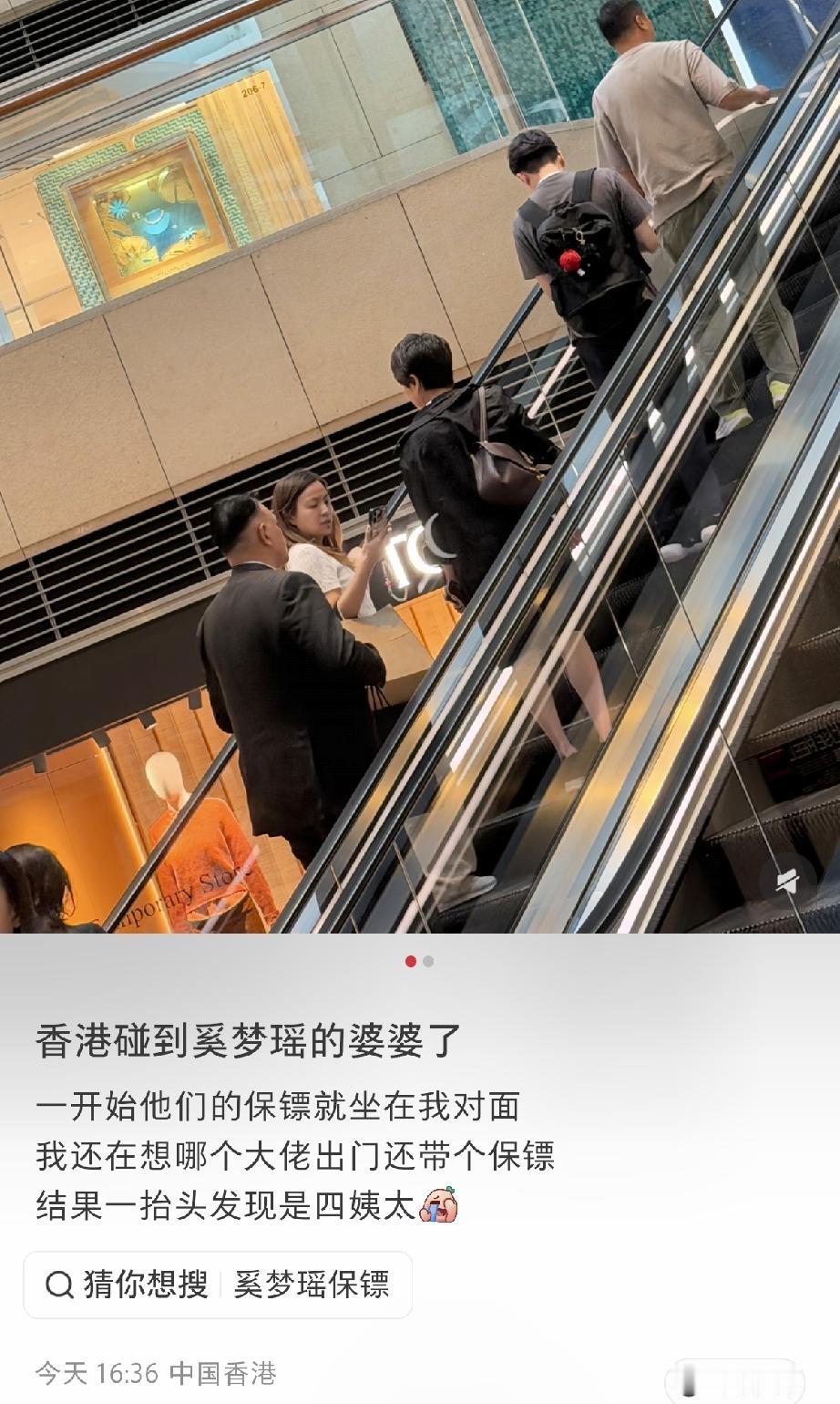 9月17日，梁安琪带四名保镖现身香港置地广场，她还挺高调的，打扮也挺时尚的，从背