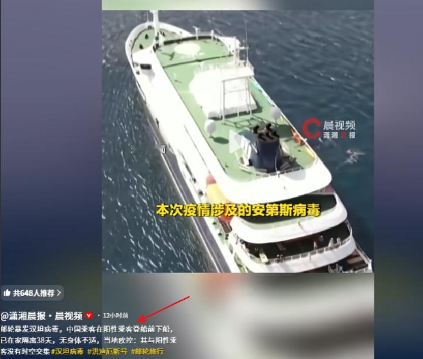 脸丢大了！西方媒体精心写好甩锅剧本，结果被中国博主 “错峰出行” 当场戳穿。
