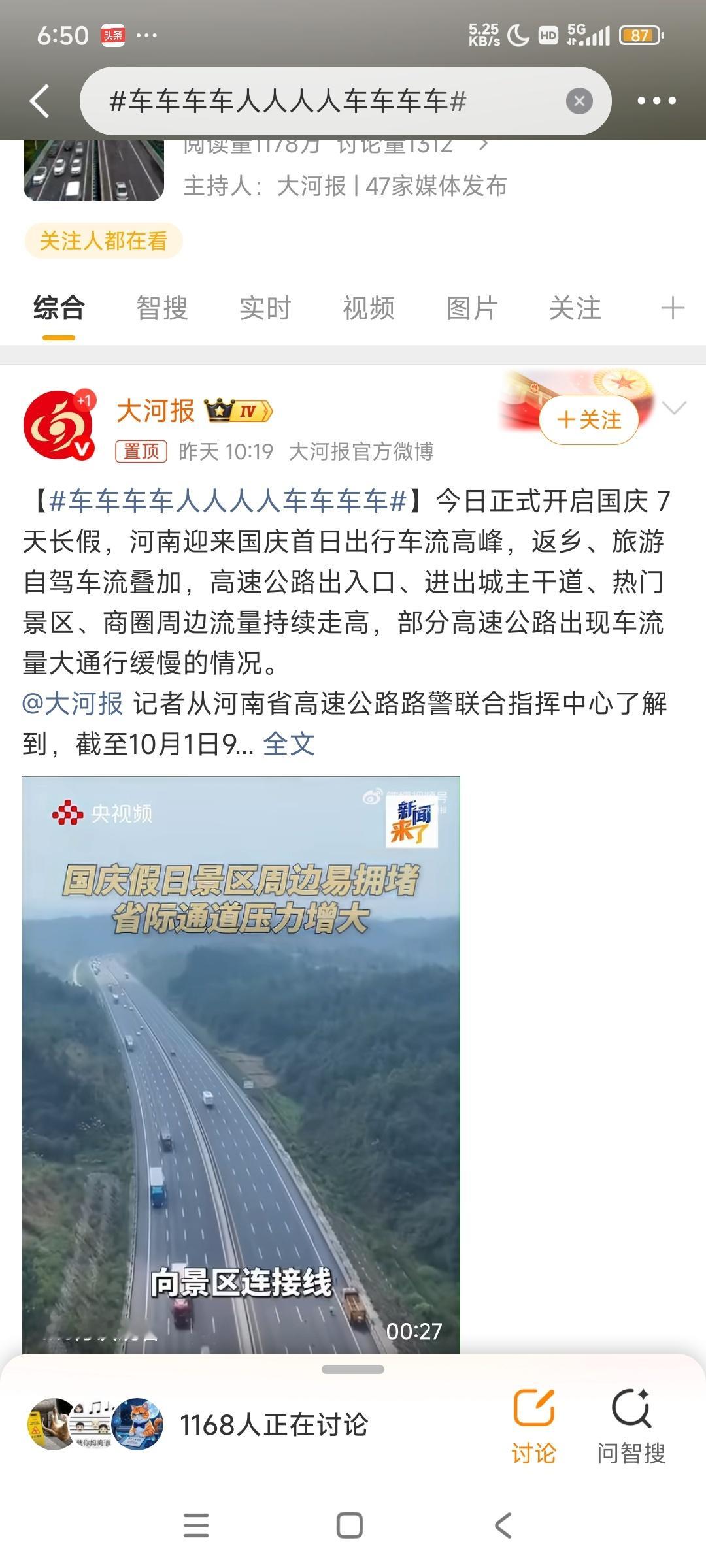 车车车车人人人人车车车车车车车车人人人人车车车车还好家里蹲 大v聊车 ​​​