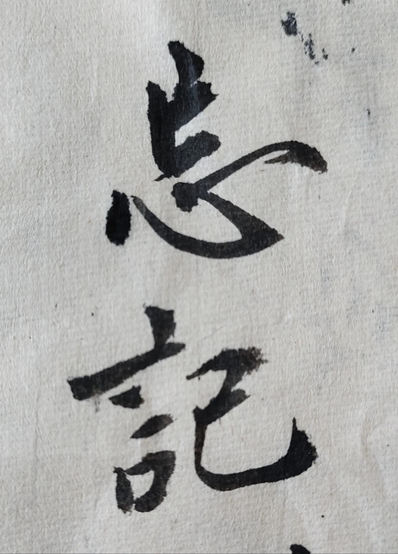 #苹果手机会不会像传呼机一样爆炸#美国称霸世界，无所不用其极。无所谓会不会爆炸？