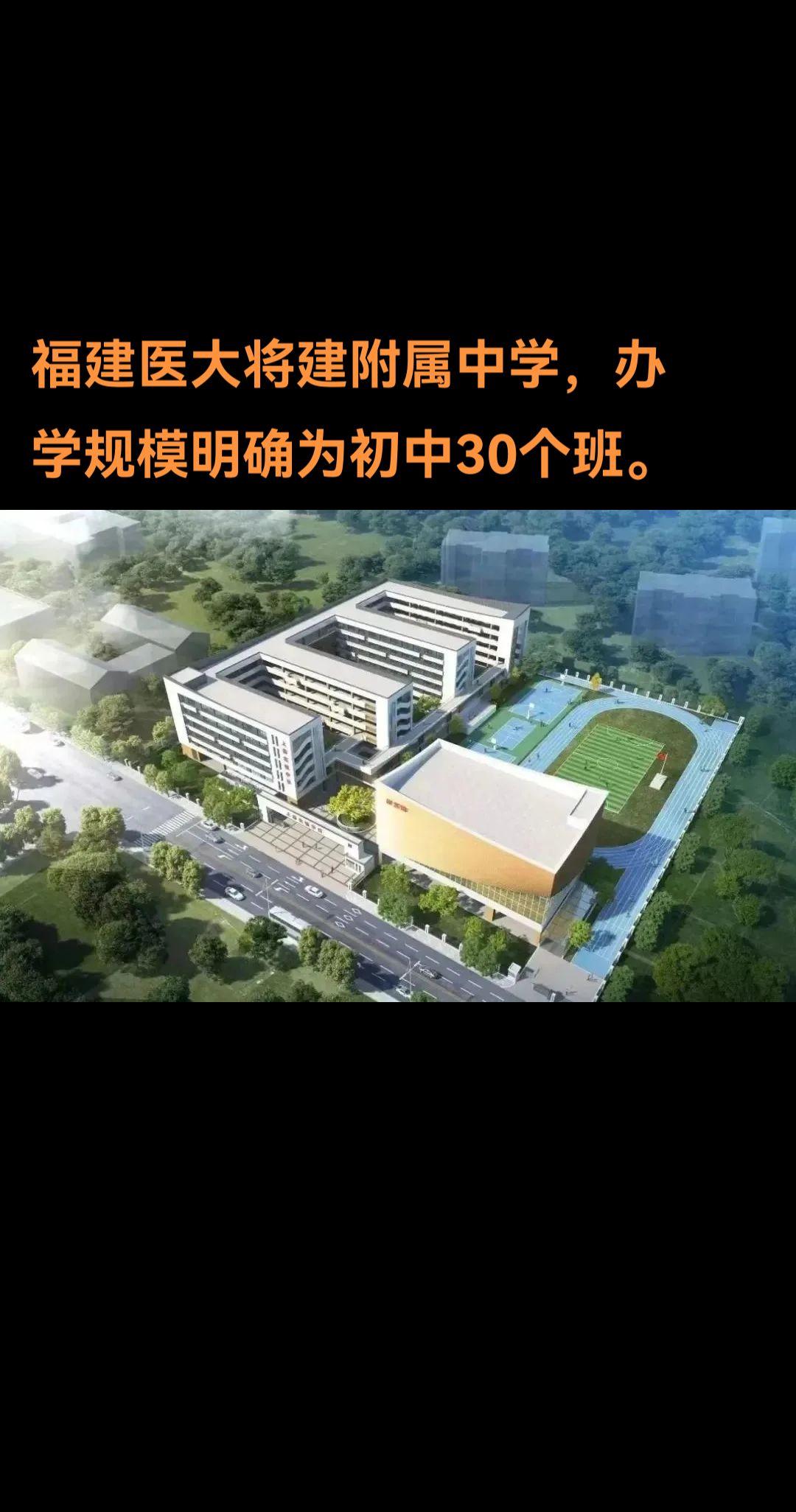 可新增学位1620个