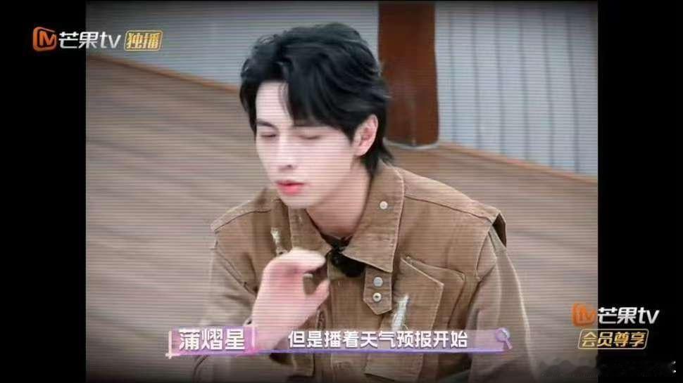蒲熠星讲解规则怪谈  名侦探学院  规则怪谈来袭，蒲熠星带你分析重重谜团。在这个