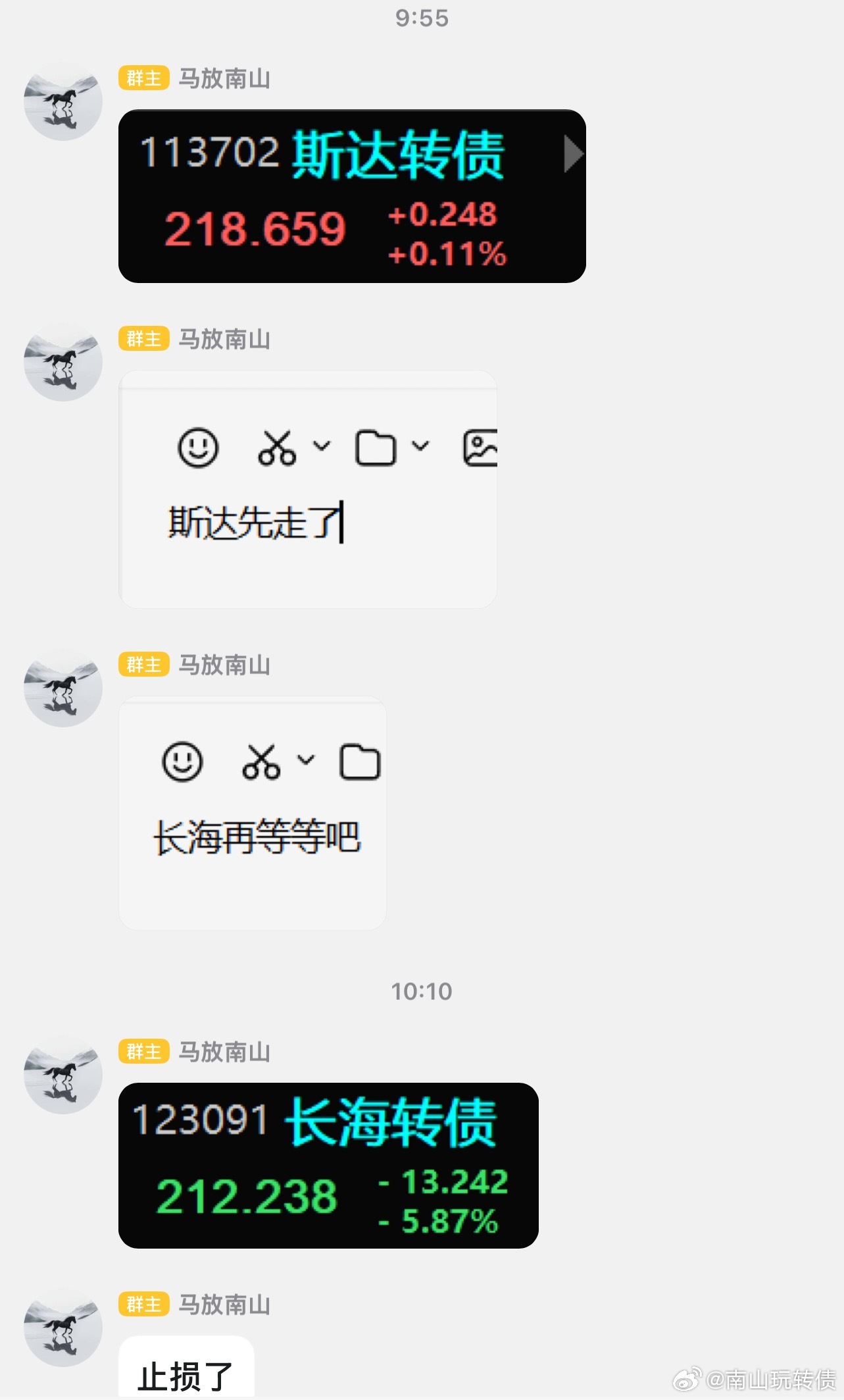 昨天过夜的斯达转债和长海转债！今天熄火了 