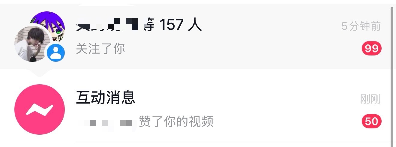 今天直播两小时，涨了157个粉丝。说实话，我看明白了，我涨粉和任何自媒体运营技巧