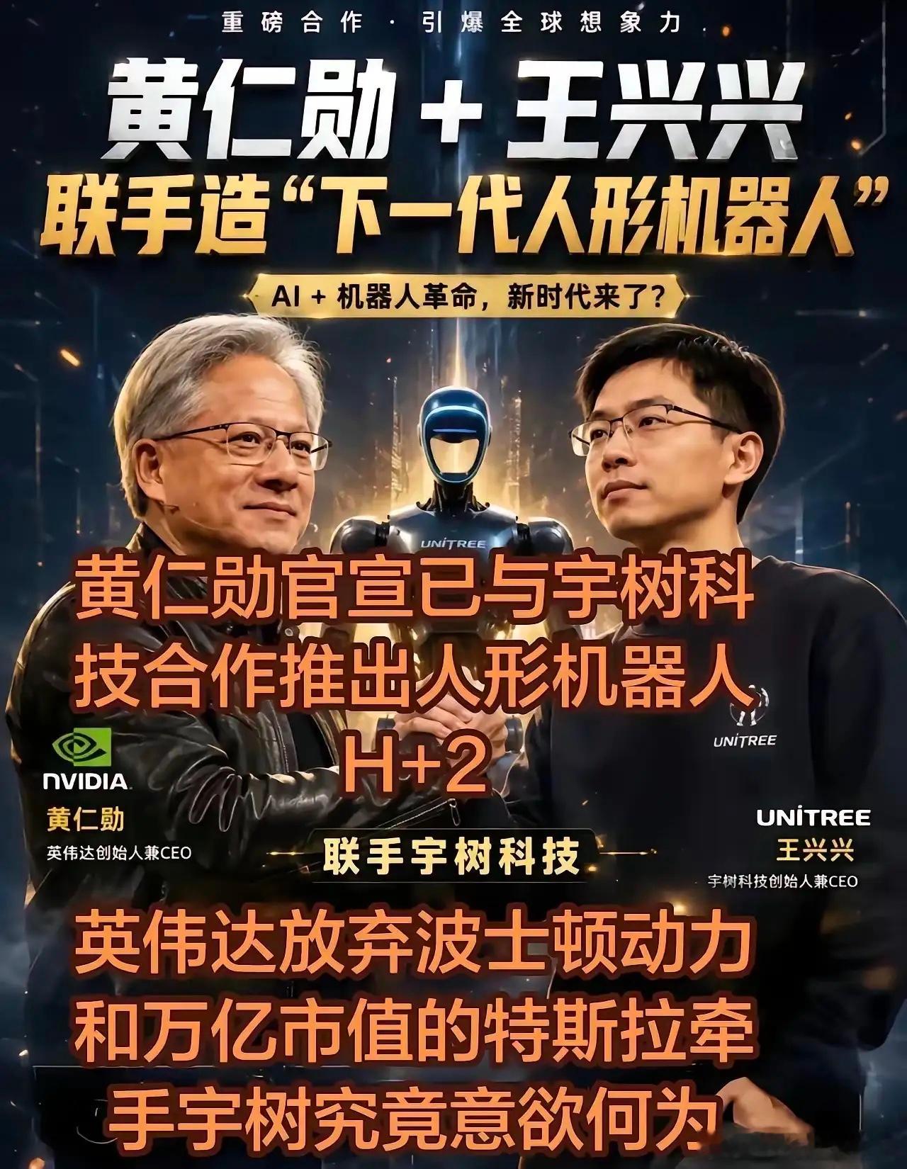 发现一个怪事，杭州爆红的科技企业，结局全都一模一样？机器狗火出圈，背后可能是场数