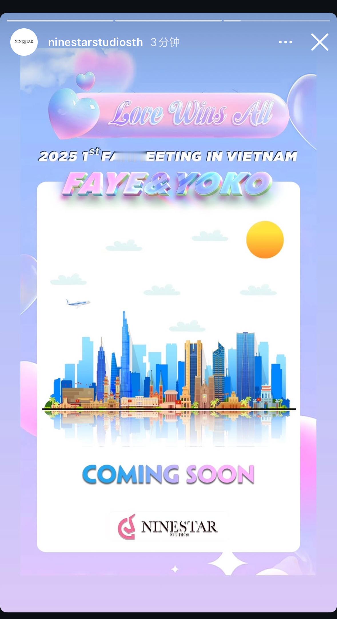 fayeyoko  九星更新：2025越南FM coming soon 