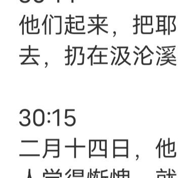 每次和你吵完过后我总在想你会不会也在想我，但其实我发现，没有我的打扰你过得更好，