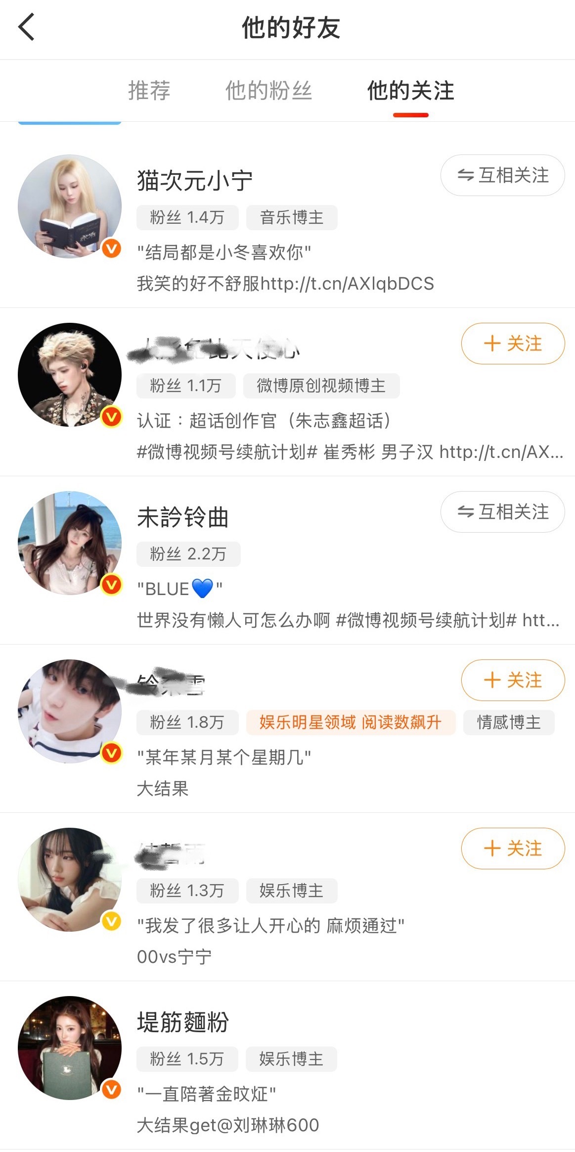 人间三小只​​​