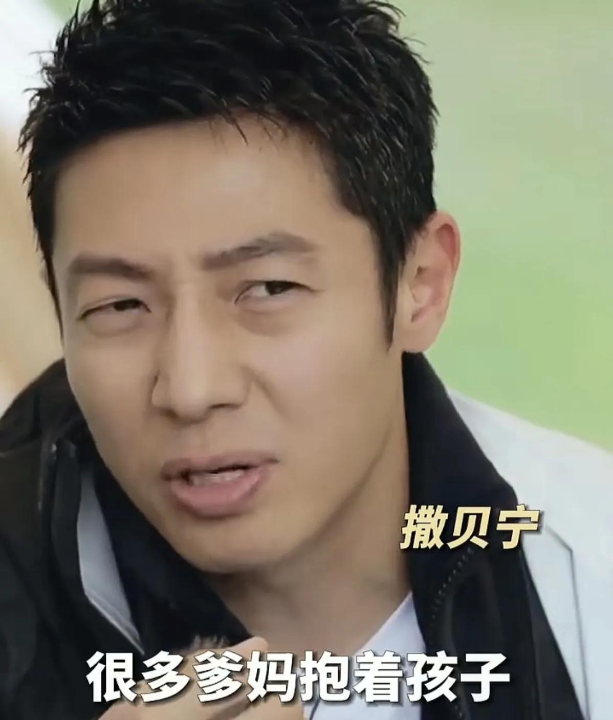 撒贝宁：“我经常看很多爹妈抱着孩子那种幸福，那种溺爱，那种疼，我就在想，我肯定不