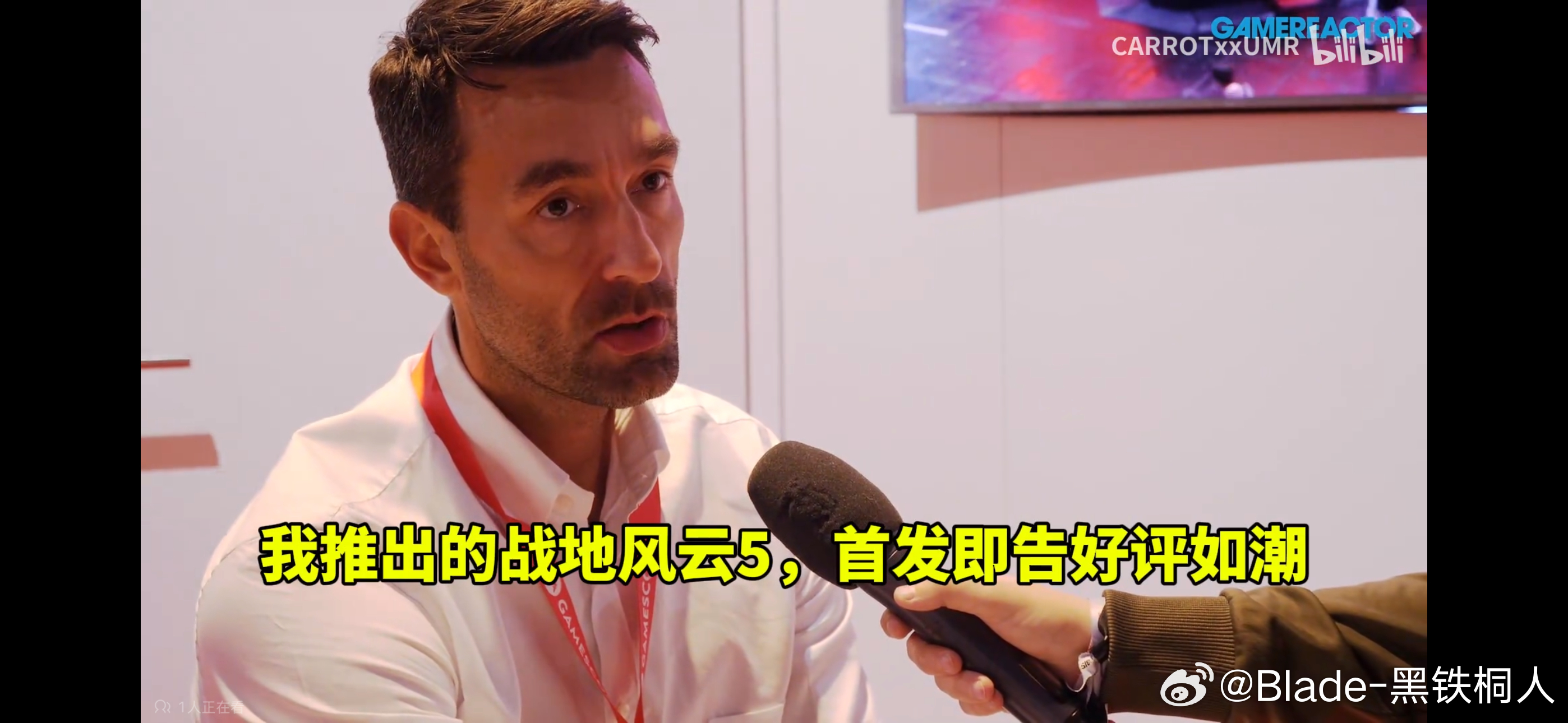 罪大恶极
