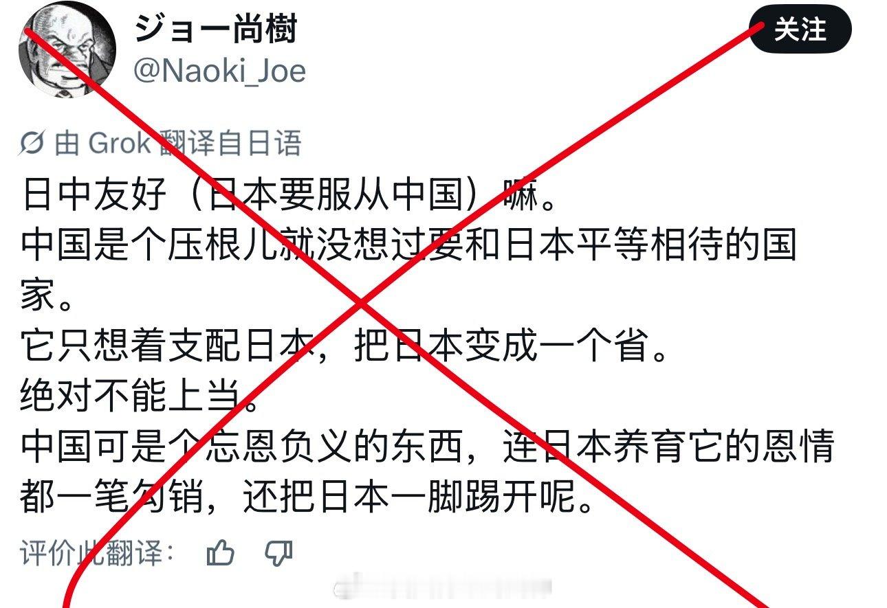 日本人的逆天言论……中国女孩拍摄靖国神社内部海外新鲜事热点现场