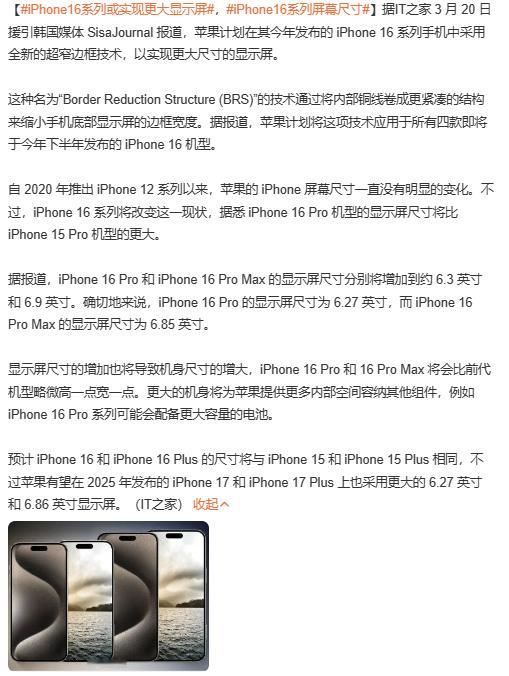 还有什么用啊，那你做成iPadmini那样咯还不如目前来说任何创新都不需要，ip