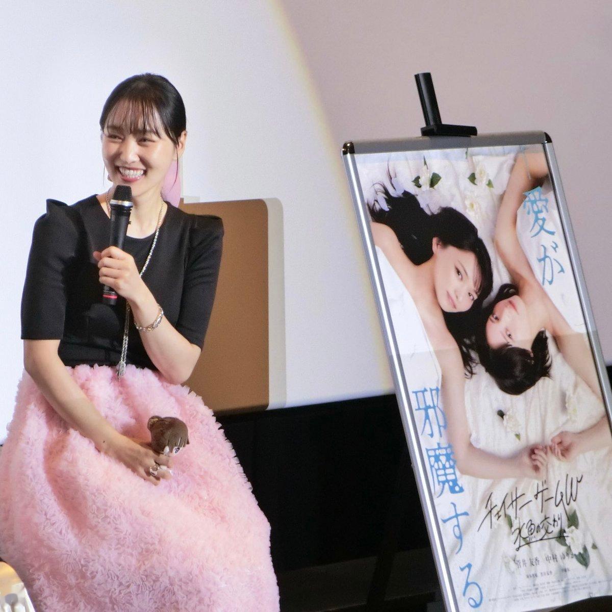 菅井友香  | 菅井友香 2026.05.24 菅井友香&staff𝕏上映纪念