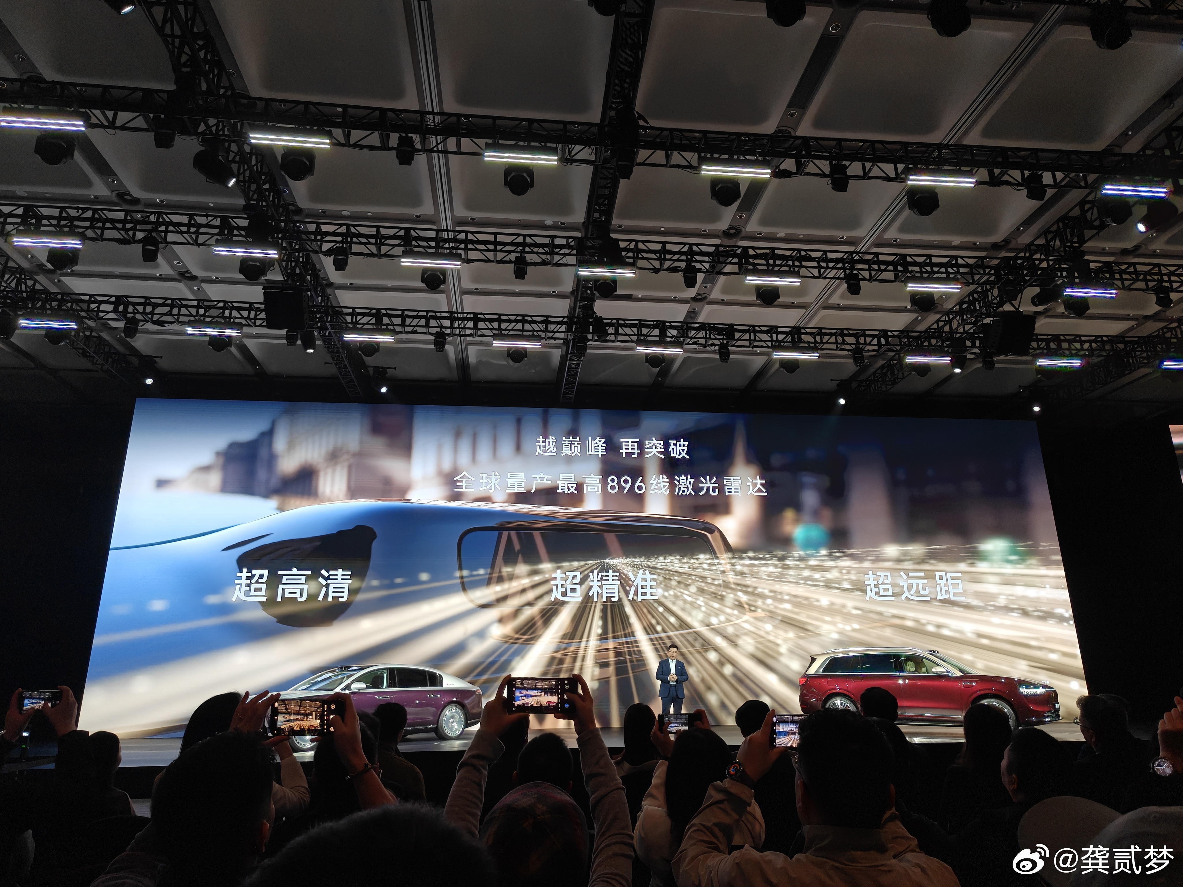 并不是此前说的509线激光雷达是896线(全球量产最高规格)名字叫“新一代双光路