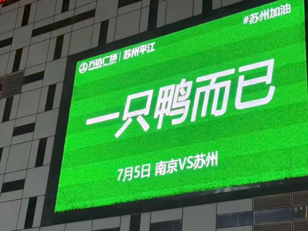 徽京你们能忍？ ​​​
