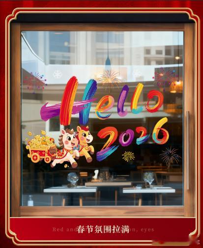 🎉 双重狂喜！世界杯年 + 连红 buff 叠满～皮皮带着昨日 7 中 5 的