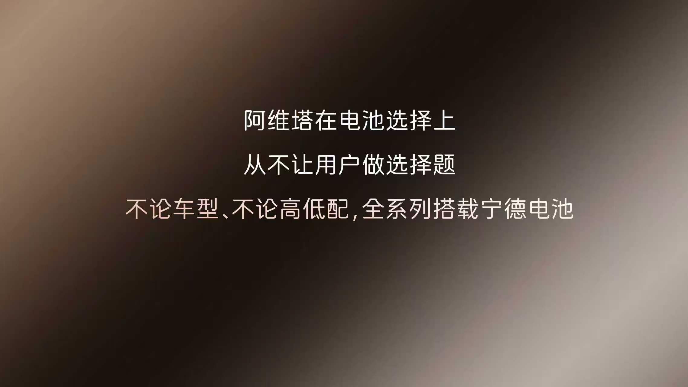 阿维塔07L首批搭载华为乾崑ADS5安全背后有乾崑买车就买乾崑智驾阿维塔07l开