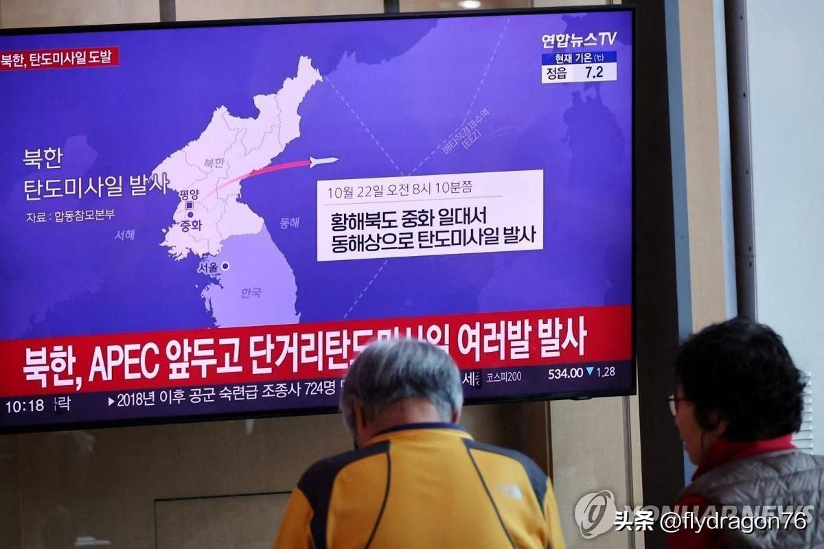 🚀🇰🇵 朝鲜发射弹道导弹

韩国联合参谋本部报告称，莫斯科时间10月22日