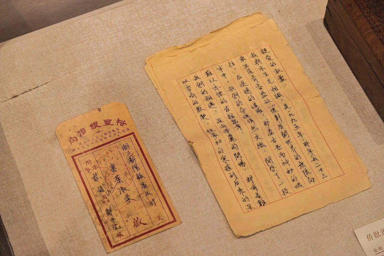 一纸侨批回望百年岁月，读懂下南洋一代人的家国乡愁｜观《给阿嬷的情书》
 
看完《