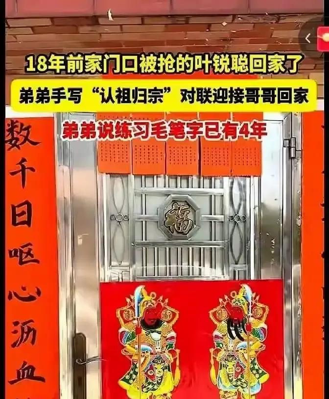 小宝寒假第一天就搬出砚台写对联，哥哥刚进门他手都没洗，红纸一铺福字写完又写招财进