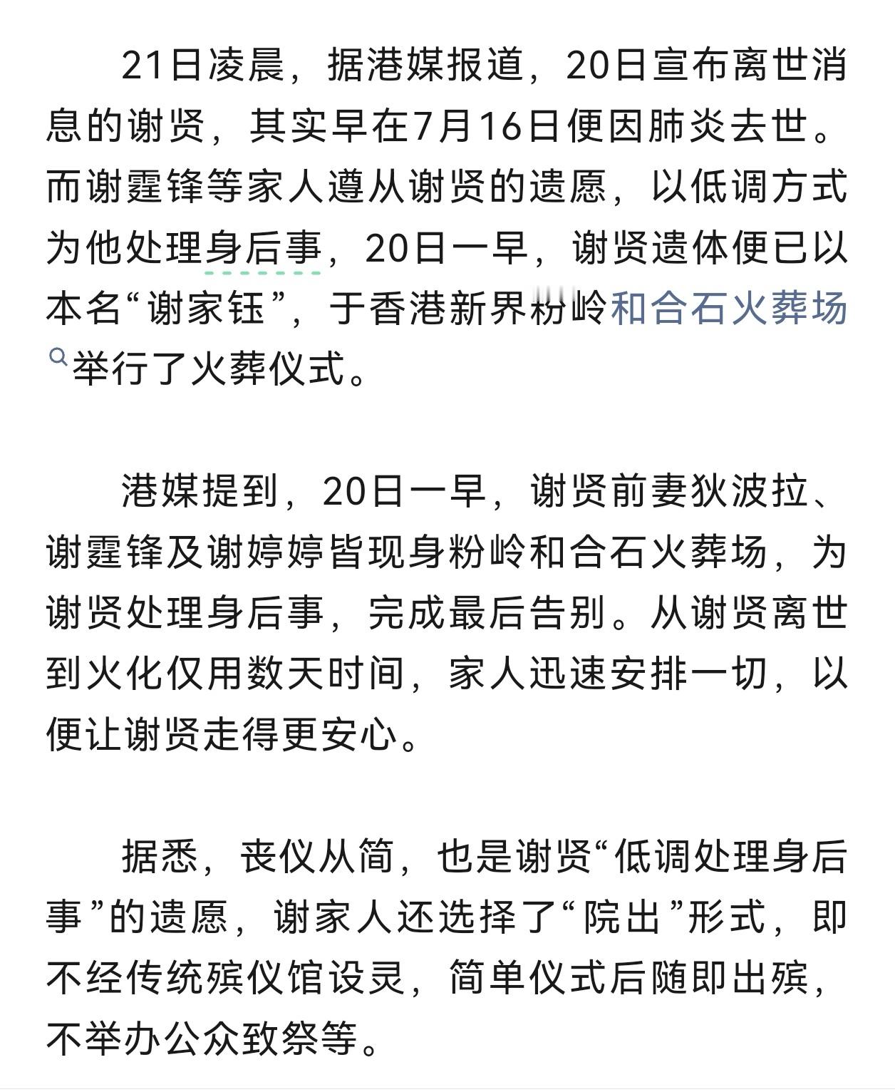 真好。 