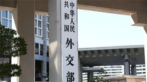 中国公民注意了，外交部发布撤离提醒！

9月14日，中国外交部发出了一份很不寻常