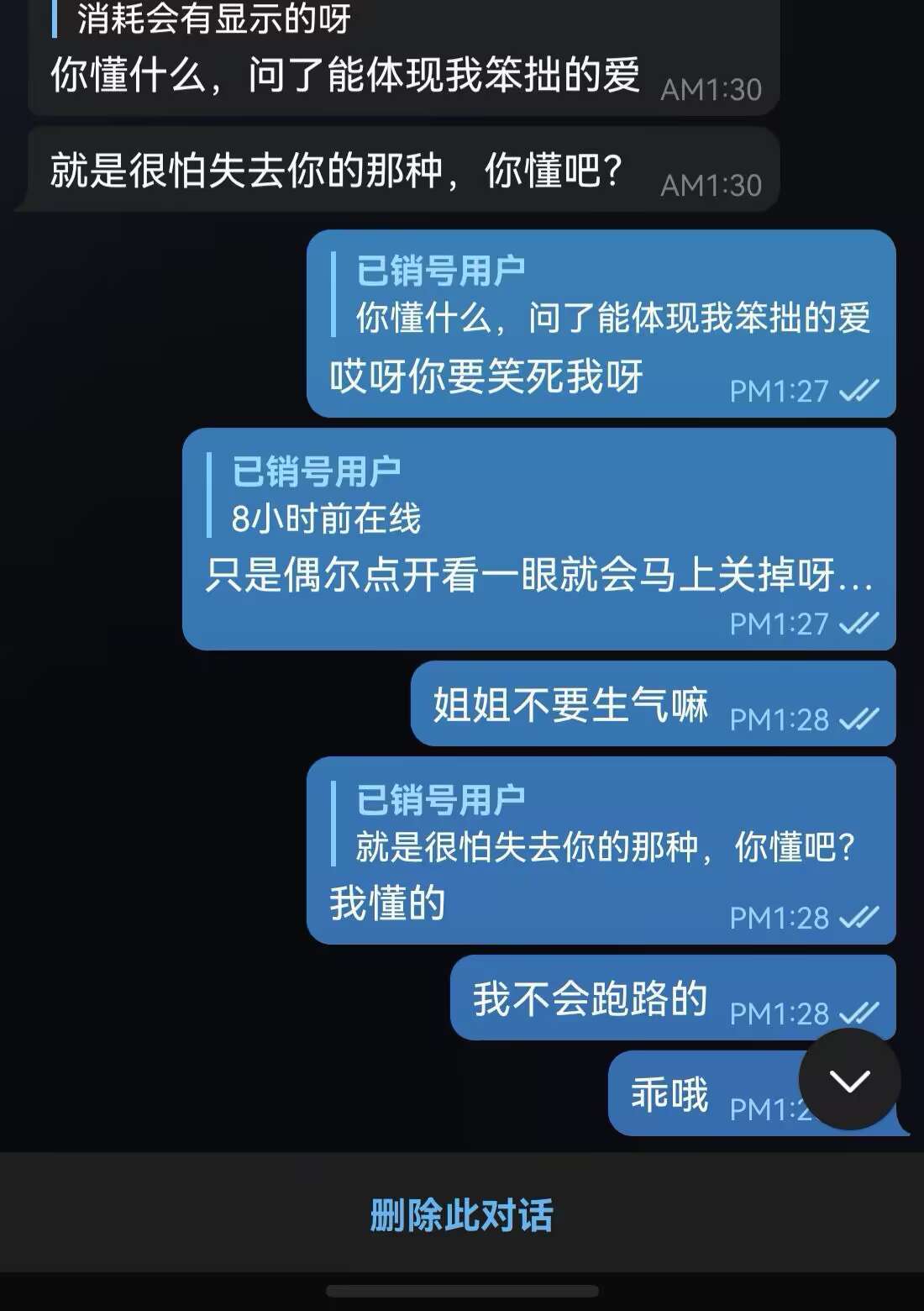 ^不是说离不开我吗 你怎么先走了呀 你送我的小猪还在我床头柜上放着呢 你还回来吗