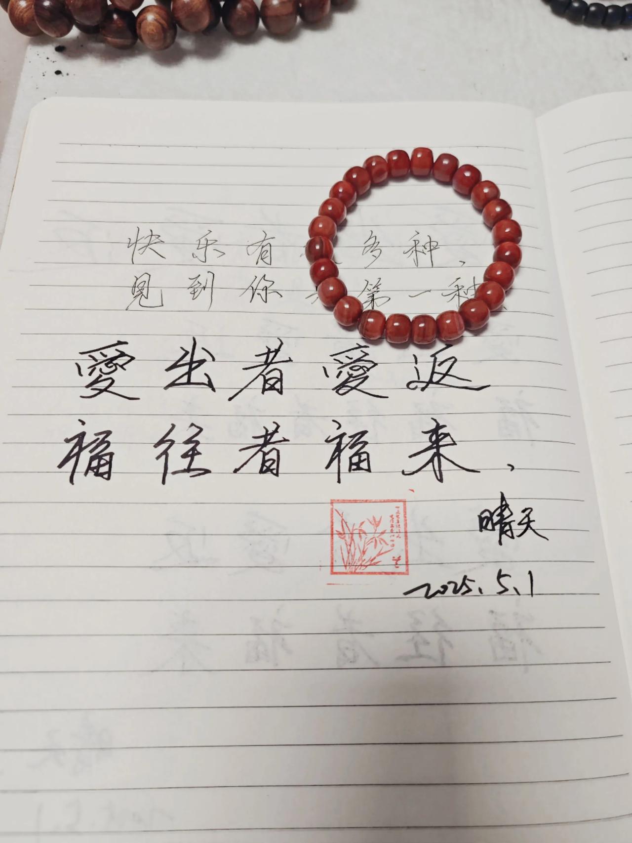 期待五一到来戳这里，一起来集邮>