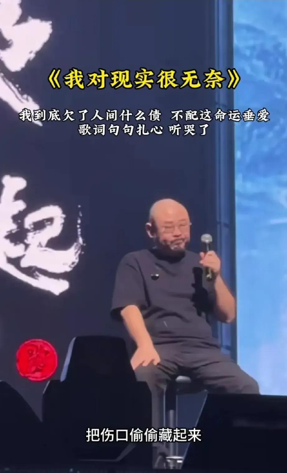 刀郎之词，绘生活点滴，歌人间烟火，悟凡人辛酸。你读，如诗般优美；你唱，似歌般动人