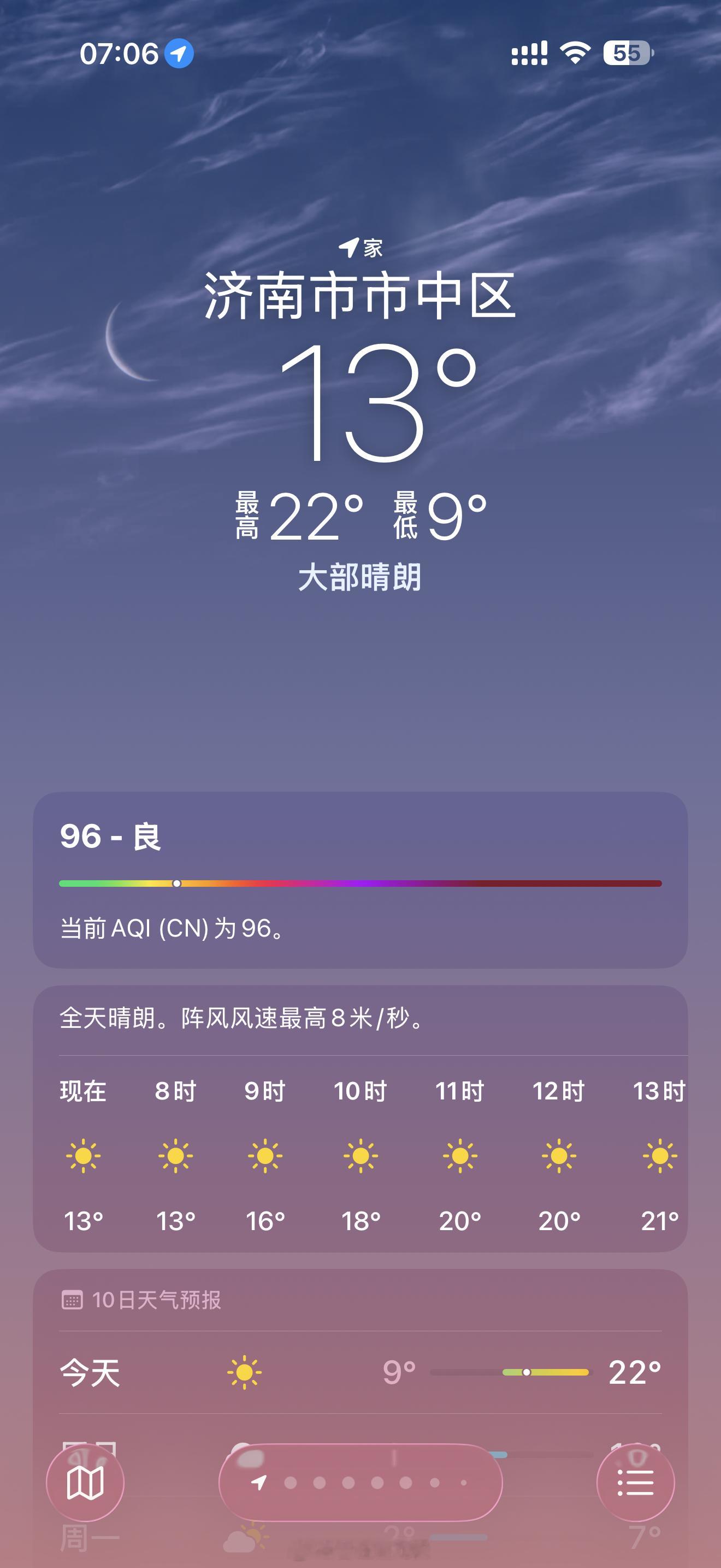 济南 今天这温度是认真的吗？各位老烧家气温也这么高涨吗