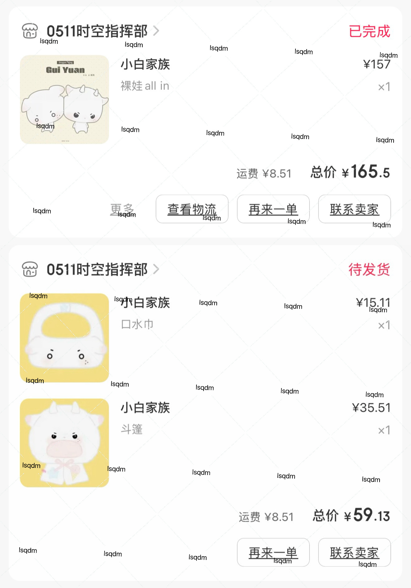 小白家族[嘻嘻] ​  ​​​