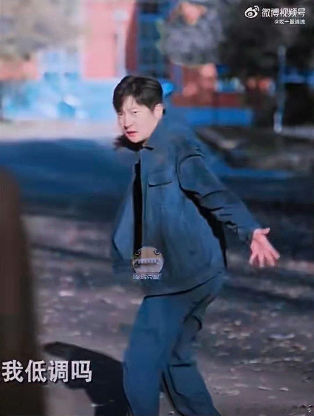 郭京飞 西海岸男孩给他演爽了 谁看郭京飞西海岸老舅不笑！这绝对是演爽了的状态，全