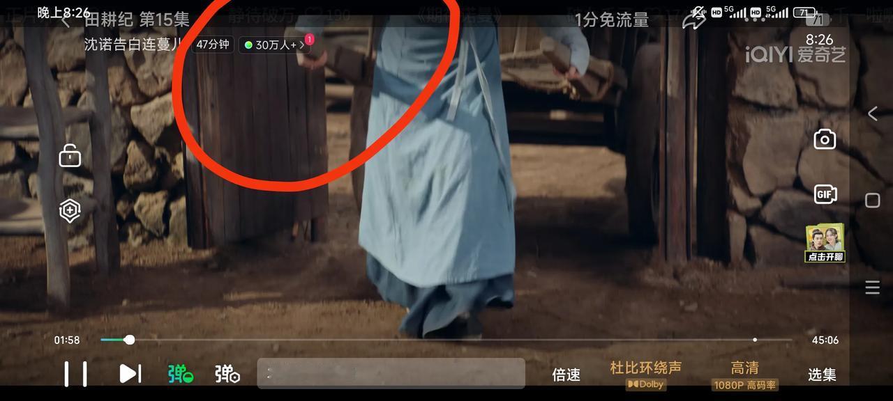田耕纪，同时在线人数30万+，热度破9000，有没有可能冲爆款？现在应该算热播以