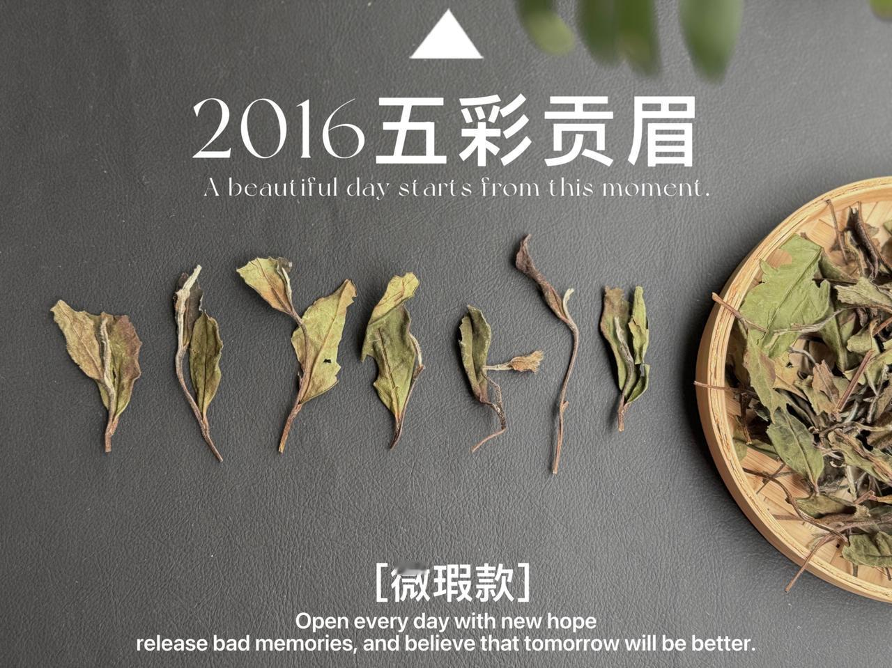 为什么现在都流行喝老茶？
最近几年，老茶的热度很高。
白茶、黑茶等适合长期存放的