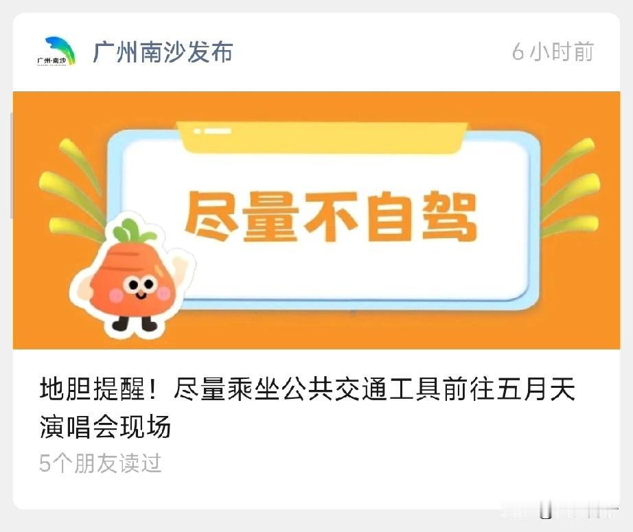 wmls 的威力，这个点深中通道还有支线都开始塞车了，应该都是塞在下收费站的位置