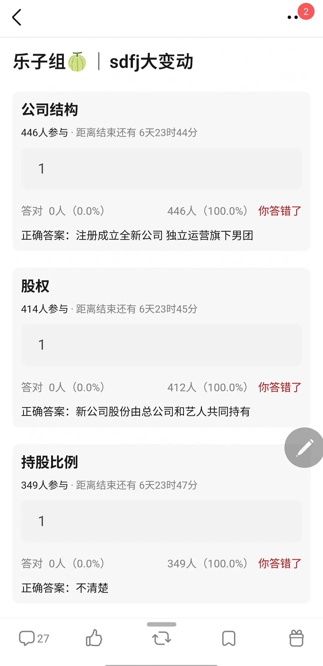 网传时代峰峻大变动网传时代峰峻内部结构要发生大变动网传时代峰峻内部结构变动