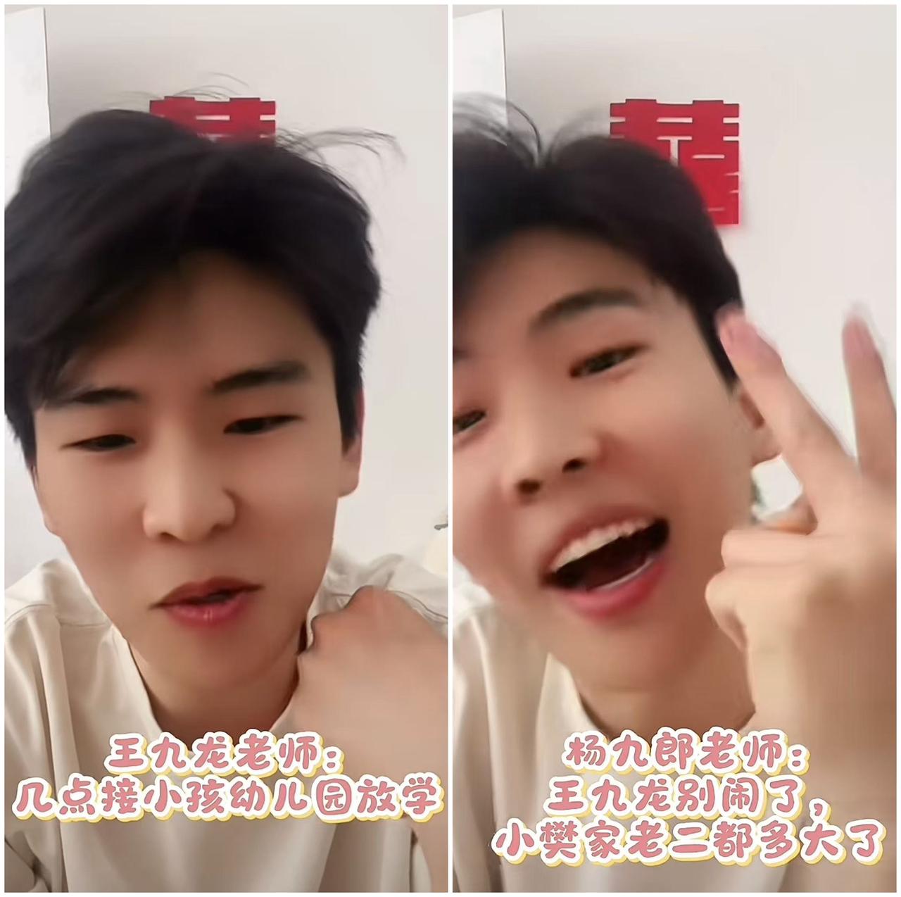 樊霄堂婚后直播，三个师哥直播间捣乱，造谣孩子都俩了！德云社樊霄堂婚后直播，与大家