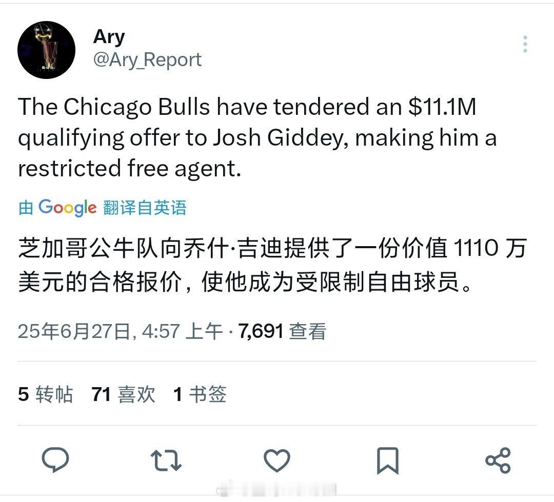 这价格热火要不要追一波[doge][doge][doge]2025nba选秀 ​