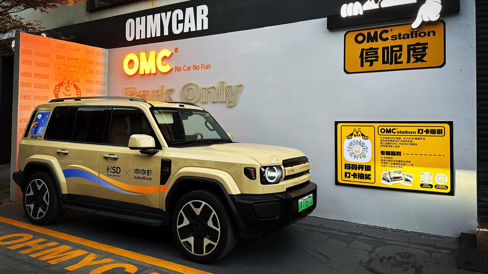 看看打卡点来了台什么车？是养上了龙虾的iCar V27开它去智驾纽北应该会很有趣