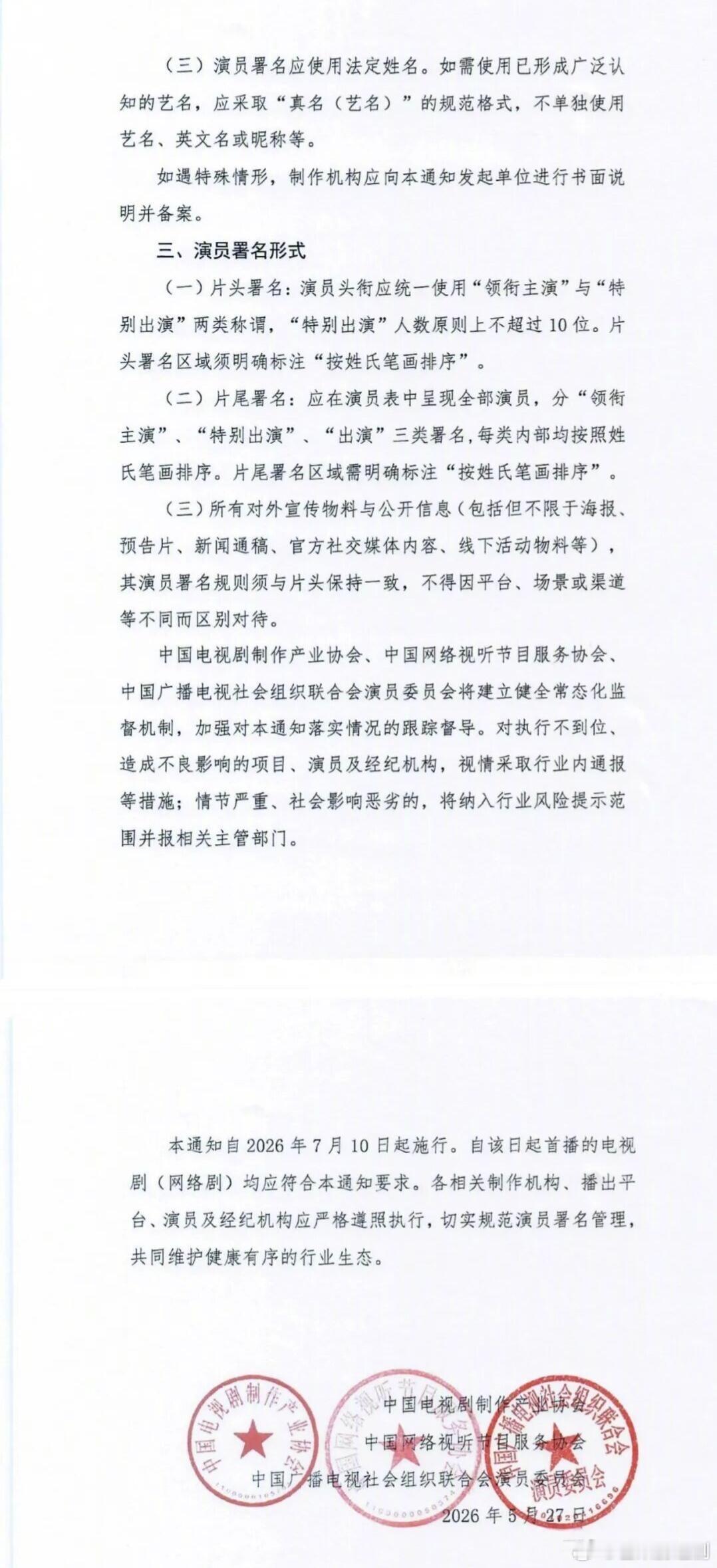 哈哈哈傅诗淇(成毅)来喽 